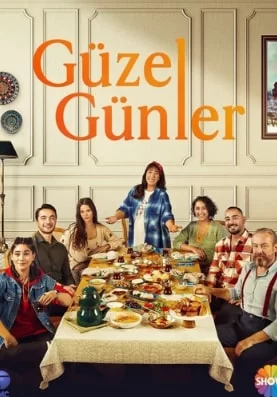 Прекрасные дни