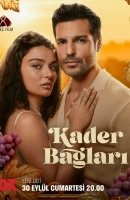 Нити судьбы