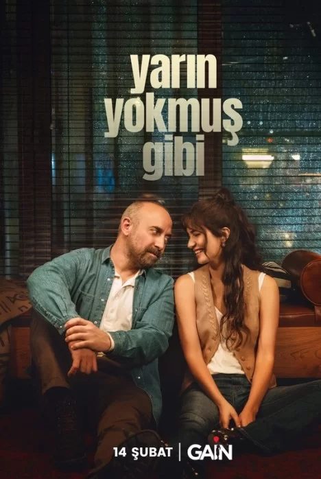 Как будто завтра не наступит