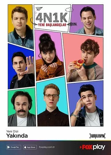 4N1K Моя первая Любовь