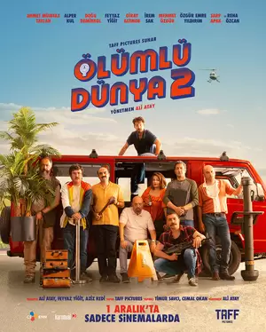 Смертный мир 2