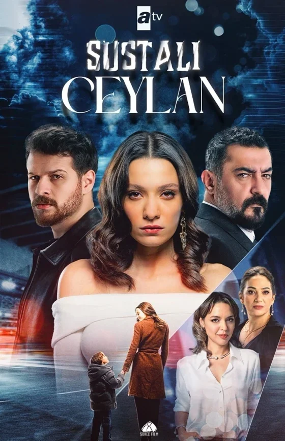 Опасная Джейлан