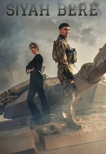 Чёрный берет